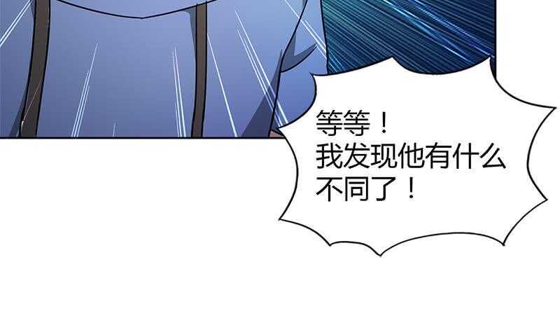 《地府混江龙》漫画最新章节第108话 老奸巨猾免费下拉式在线观看章节第【10】张图片