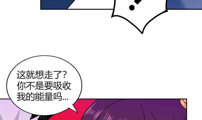 《地府混江龙》漫画最新章节第109话 哪咤的决心免费下拉式在线观看章节第【29】张图片