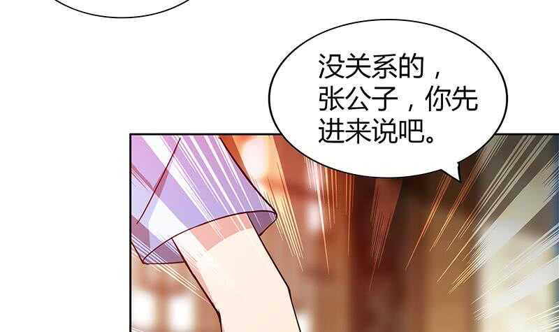 《地府混江龙》漫画最新章节第111话 有口难辩免费下拉式在线观看章节第【6】张图片