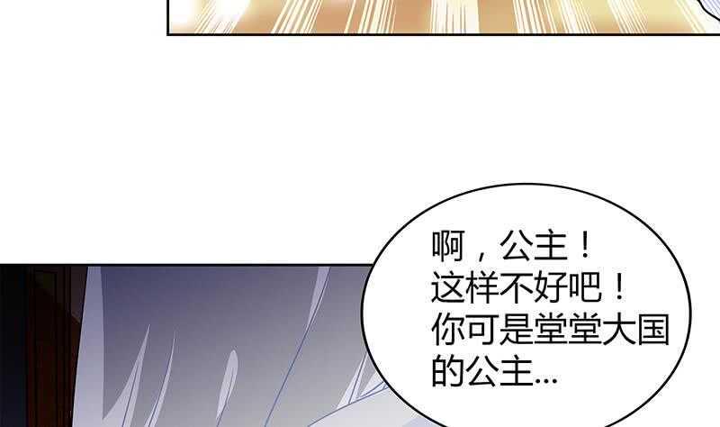 《地府混江龙》漫画最新章节第111话 有口难辩免费下拉式在线观看章节第【8】张图片