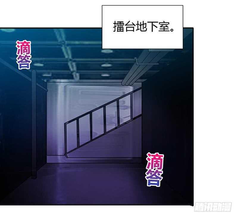 《地府混江龙》漫画最新章节第112话 恶人？好人？免费下拉式在线观看章节第【12】张图片