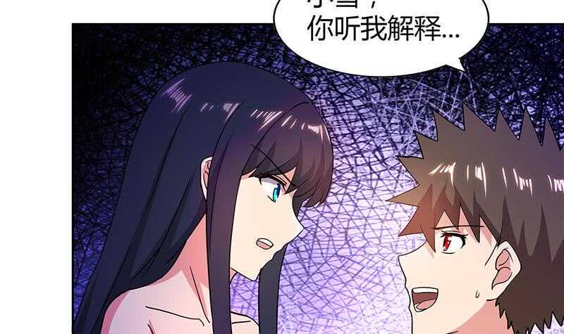 《地府混江龙》漫画最新章节第112话 恶人？好人？免费下拉式在线观看章节第【6】张图片