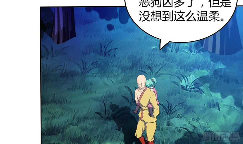 《地府混江龙》漫画最新章节第113话 选手缺席免费下拉式在线观看章节第【6】张图片