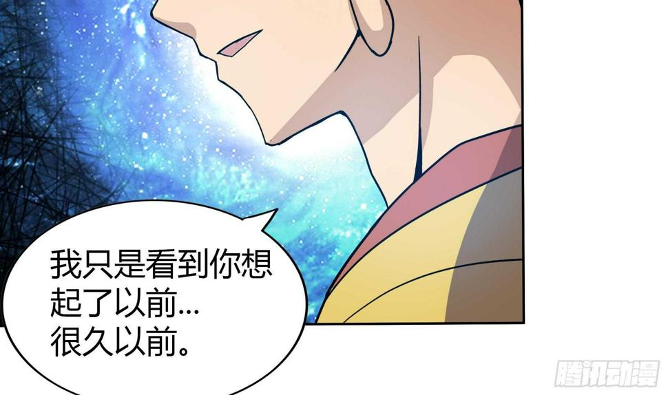 《地府混江龙》漫画最新章节第113话 选手缺席免费下拉式在线观看章节第【9】张图片