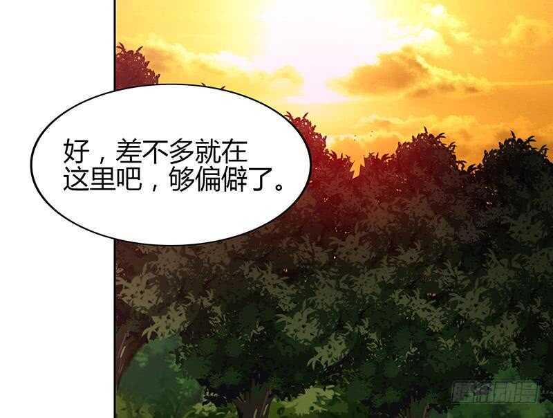 《地府混江龙》漫画最新章节第119话 约架免费下拉式在线观看章节第【31】张图片