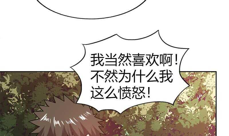 《地府混江龙》漫画最新章节第119话 约架免费下拉式在线观看章节第【39】张图片