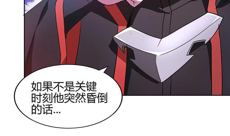 《地府混江龙》漫画最新章节第119话 约架免费下拉式在线观看章节第【7】张图片