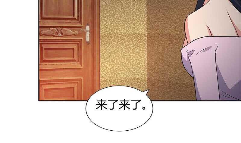 《地府混江龙》漫画最新章节第120话 原来是你！免费下拉式在线观看章节第【27】张图片