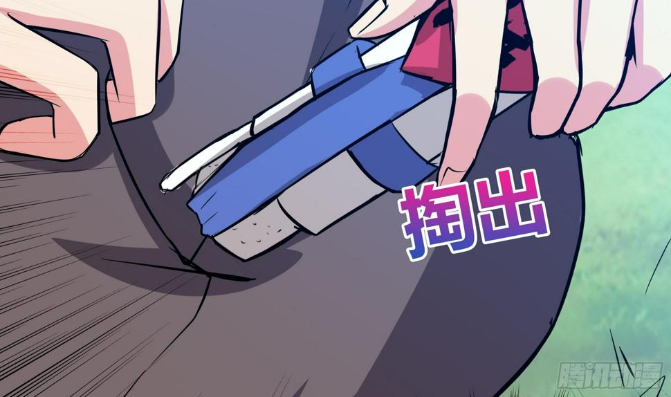 《地府混江龙》漫画最新章节第13话 有妖怪！免费下拉式在线观看章节第【25】张图片