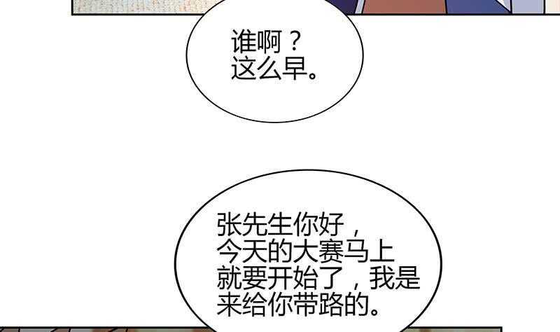 《地府混江龙》漫画最新章节第124话 困兽之斗免费下拉式在线观看章节第【19】张图片