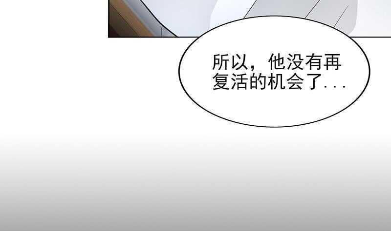 《地府混江龙》漫画最新章节第134话 虚无之桥免费下拉式在线观看章节第【11】张图片