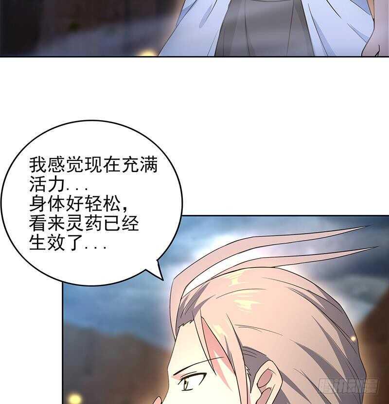 《地府混江龙》漫画最新章节第142话 夜枫阎王免费下拉式在线观看章节第【10】张图片