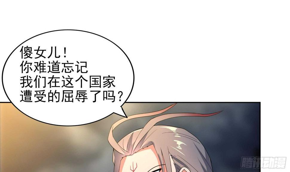 《地府混江龙》漫画最新章节第144话 说的真棒！免费下拉式在线观看章节第【24】张图片