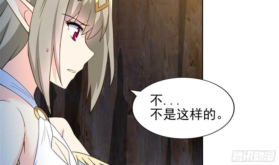 《地府混江龙》漫画最新章节第144话 说的真棒！免费下拉式在线观看章节第【30】张图片