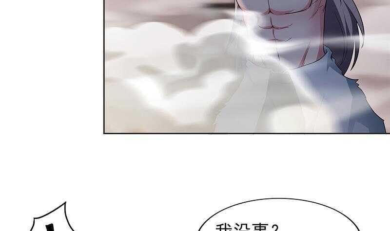 《地府混江龙》漫画最新章节第146话 达成共识免费下拉式在线观看章节第【6】张图片