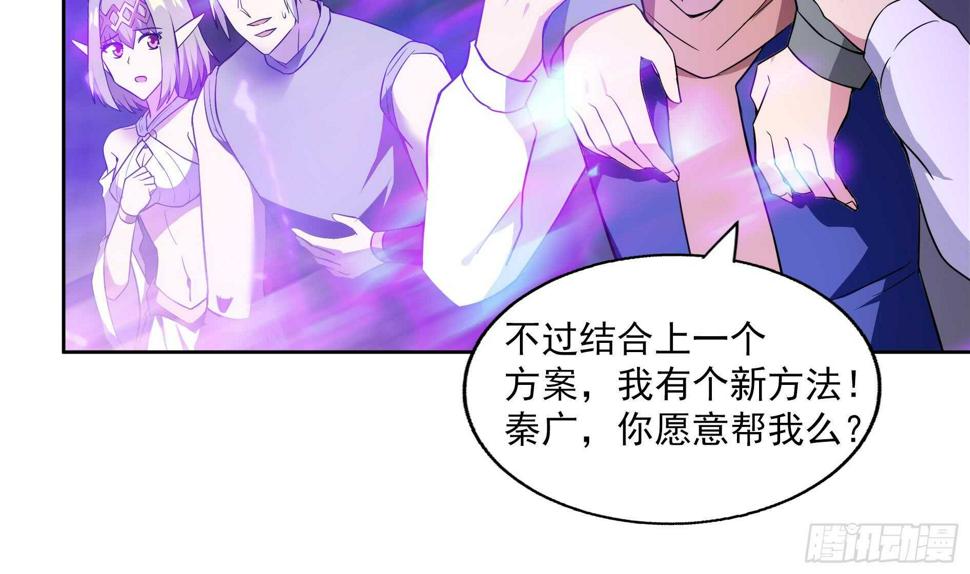 《地府混江龙》漫画最新章节第150话 假酒害人免费下拉式在线观看章节第【31】张图片