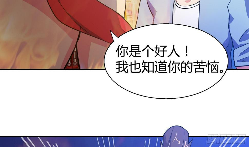 《地府混江龙》漫画最新章节第16话 捆绑play免费下拉式在线观看章节第【25】张图片