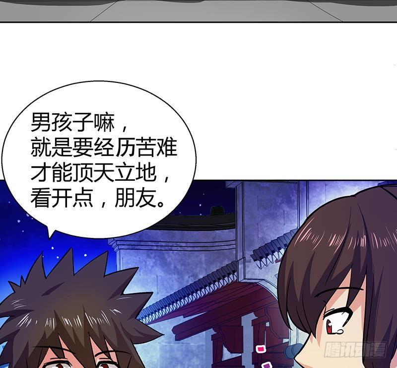 《地府混江龙》漫画最新章节第16话 捆绑play免费下拉式在线观看章节第【9】张图片