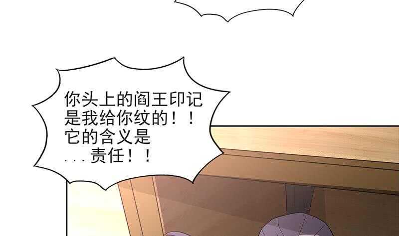 《地府混江龙》漫画最新章节第152话 永远的大哥免费下拉式在线观看章节第【43】张图片