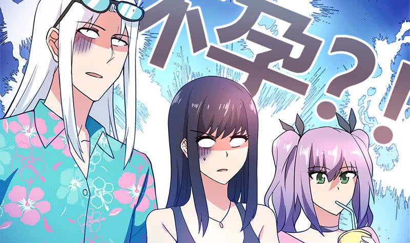 《地府混江龙》漫画最新章节第159话 喜当爹？免费下拉式在线观看章节第【21】张图片