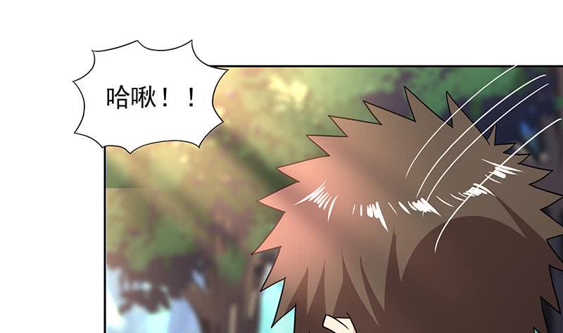 《地府混江龙》漫画最新章节第159话 喜当爹？免费下拉式在线观看章节第【25】张图片