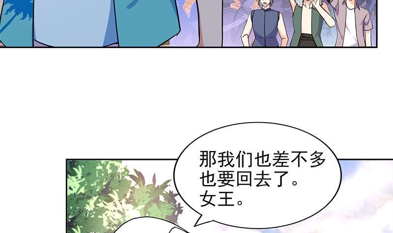 《地府混江龙》漫画最新章节第159话 喜当爹？免费下拉式在线观看章节第【9】张图片