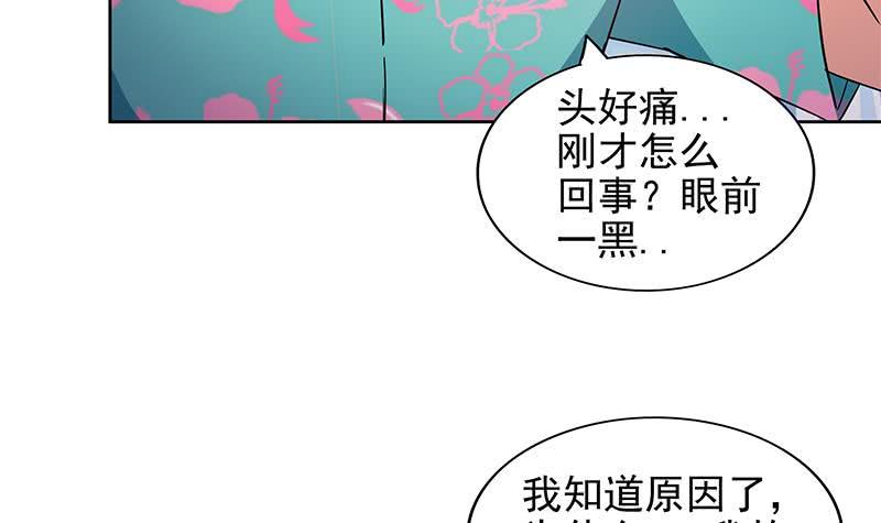 《地府混江龙》漫画最新章节第160话 离开那扇门！免费下拉式在线观看章节第【15】张图片