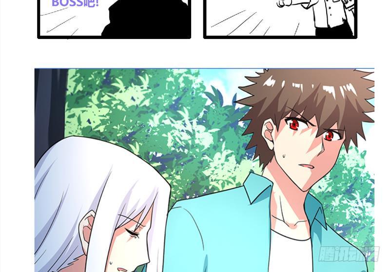 《地府混江龙》漫画最新章节第160话 离开那扇门！免费下拉式在线观看章节第【47】张图片