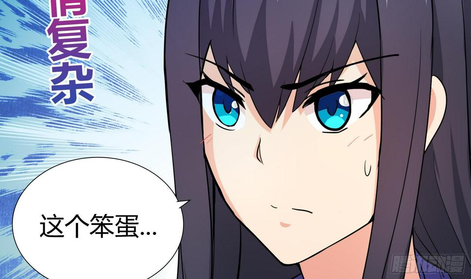 《地府混江龙》漫画最新章节第17话 神秘人真相免费下拉式在线观看章节第【10】张图片