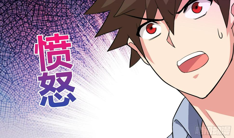 《地府混江龙》漫画最新章节第17话 神秘人真相免费下拉式在线观看章节第【19】张图片