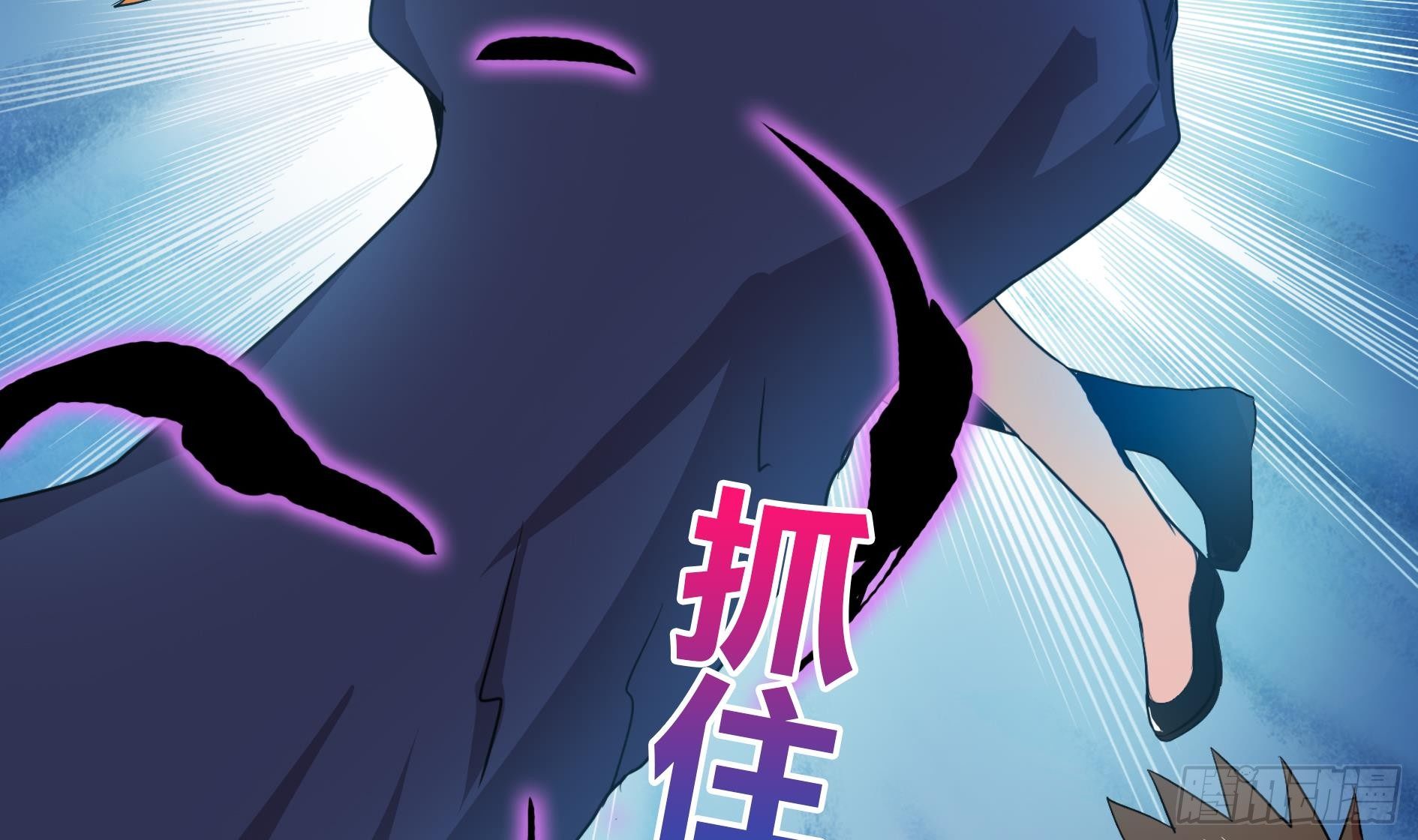 《地府混江龙》漫画最新章节第17话 神秘人真相免费下拉式在线观看章节第【51】张图片