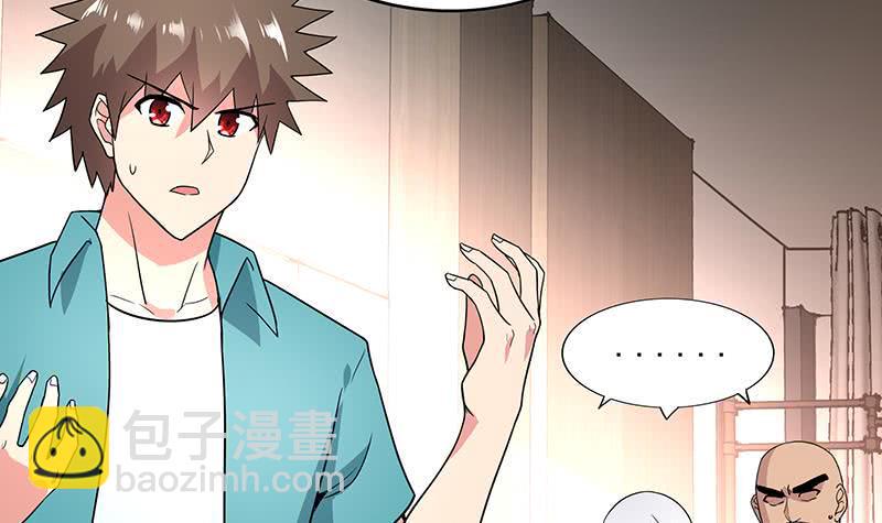 《地府混江龙》漫画最新章节第165话 张木吉的秘密？免费下拉式在线观看章节第【9】张图片