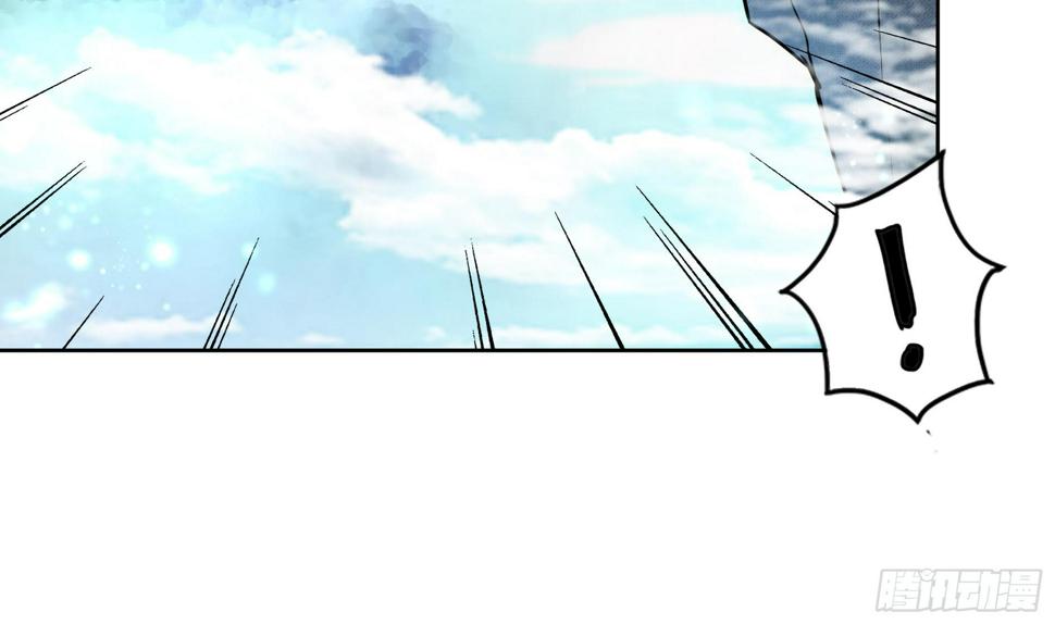 《地府混江龙》漫画最新章节第168话 跳崖的太白金星免费下拉式在线观看章节第【48】张图片