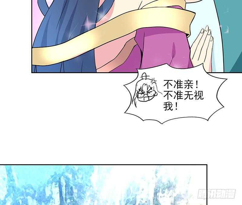 《地府混江龙》漫画最新章节第172话 打不过就跑免费下拉式在线观看章节第【35】张图片