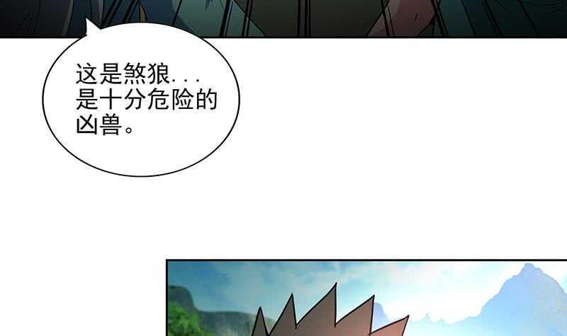 《地府混江龙》漫画最新章节第172话 打不过就跑免费下拉式在线观看章节第【6】张图片