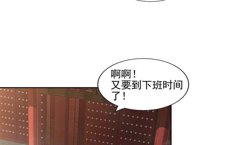 《地府混江龙》漫画最新章节第173话 我叫孙。。。免费下拉式在线观看章节第【30】张图片