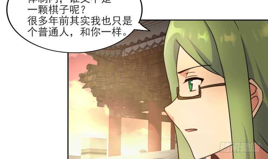 《地府混江龙》漫画最新章节第177话 全员失踪免费下拉式在线观看章节第【6】张图片