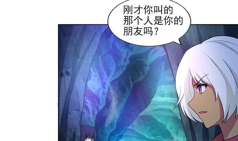 《地府混江龙》漫画最新章节第179话 孟婆免费下拉式在线观看章节第【39】张图片