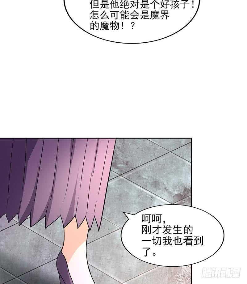 《地府混江龙》漫画最新章节第181话 孤立免费下拉式在线观看章节第【22】张图片