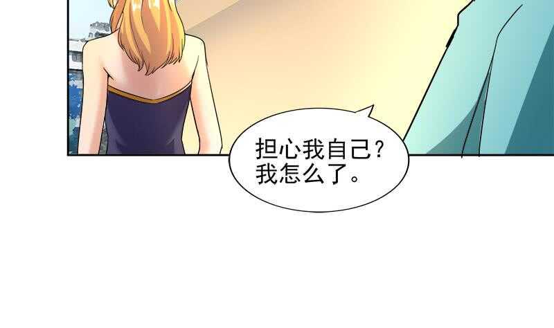 《地府混江龙》漫画最新章节第182话 行动开始免费下拉式在线观看章节第【13】张图片