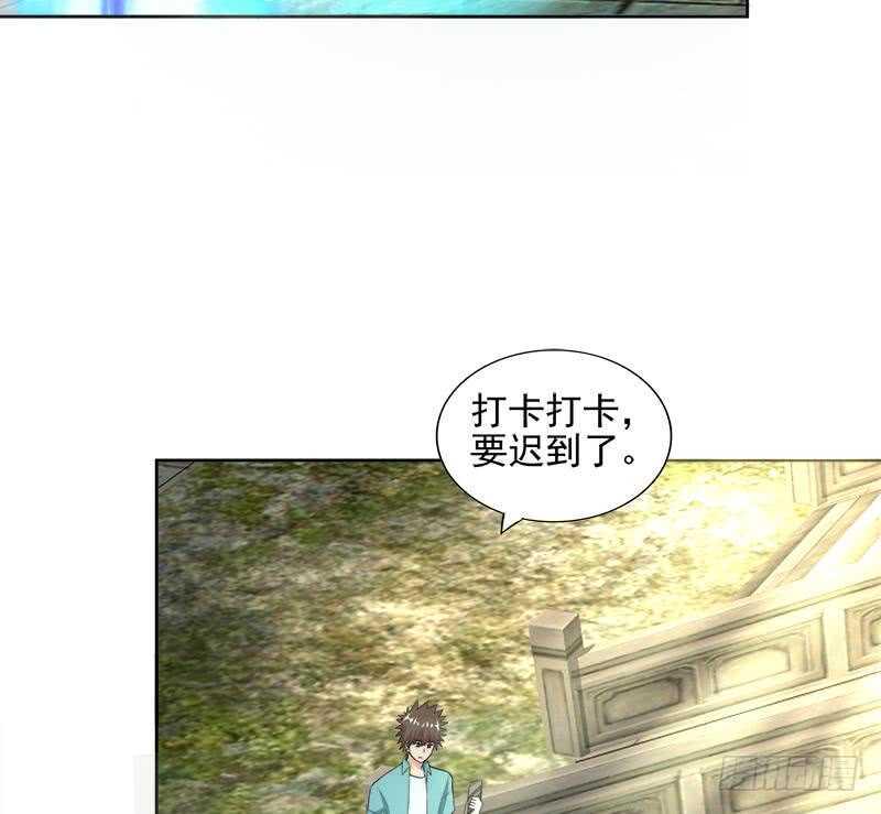 《地府混江龙》漫画最新章节第182话 行动开始免费下拉式在线观看章节第【20】张图片