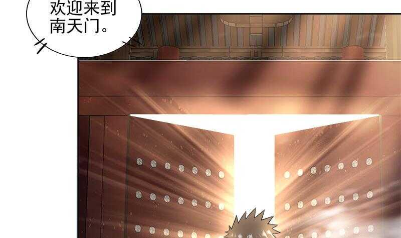 《地府混江龙》漫画最新章节第182话 行动开始免费下拉式在线观看章节第【25】张图片