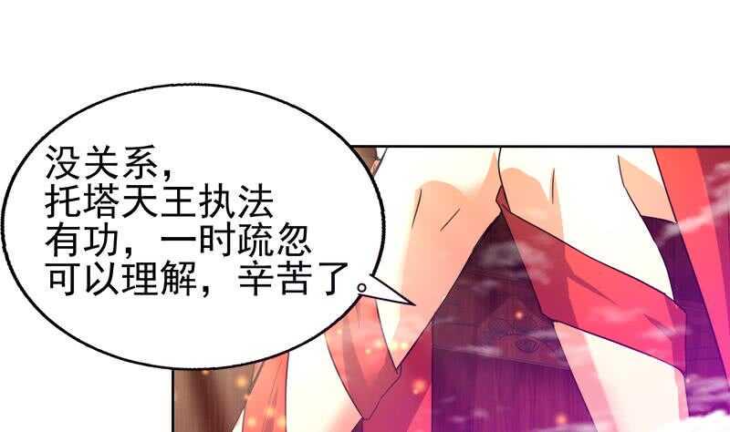 《地府混江龙》漫画最新章节第189话 朋友还是敌人免费下拉式在线观看章节第【10】张图片