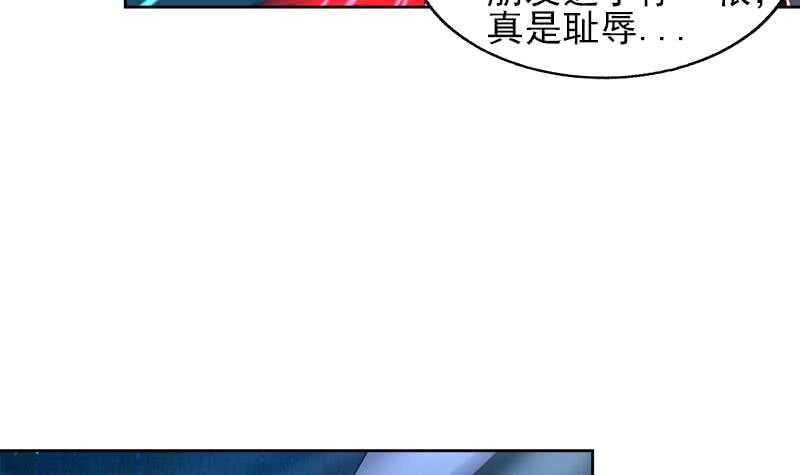 《地府混江龙》漫画最新章节第190话 降魔之战！免费下拉式在线观看章节第【36】张图片