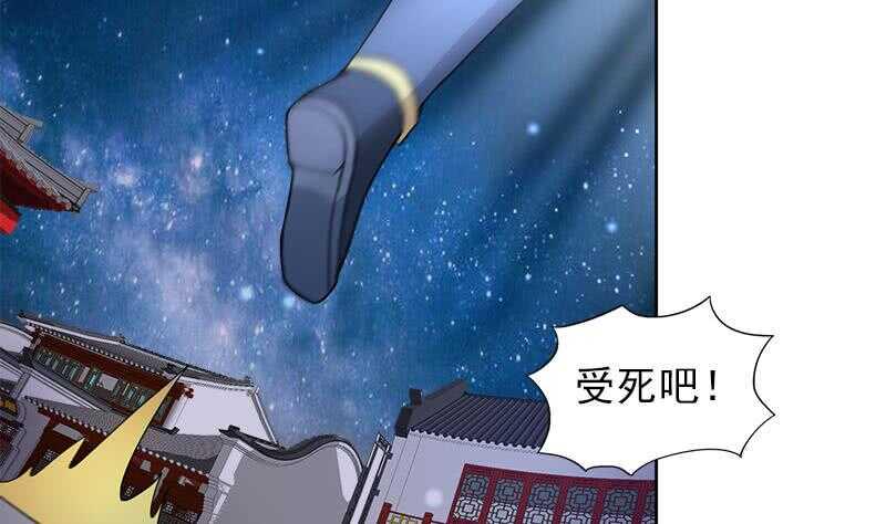 《地府混江龙》漫画最新章节第190话 降魔之战！免费下拉式在线观看章节第【37】张图片