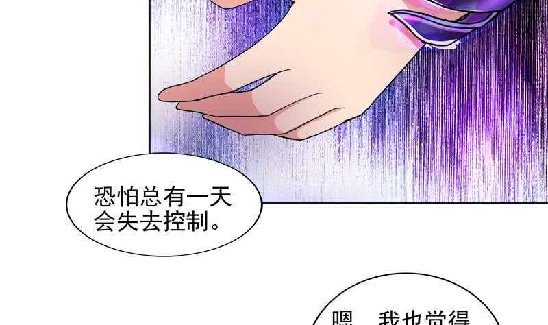 《地府混江龙》漫画最新章节第193话 四大天王免费下拉式在线观看章节第【7】张图片