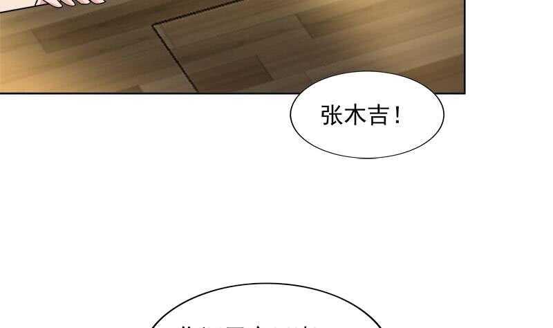 《地府混江龙》漫画最新章节第195话 被背叛的愤怒免费下拉式在线观看章节第【10】张图片