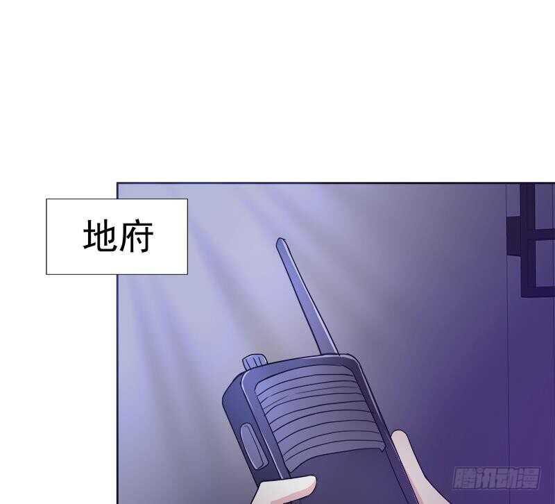 《地府混江龙》漫画最新章节第195话 被背叛的愤怒免费下拉式在线观看章节第【38】张图片