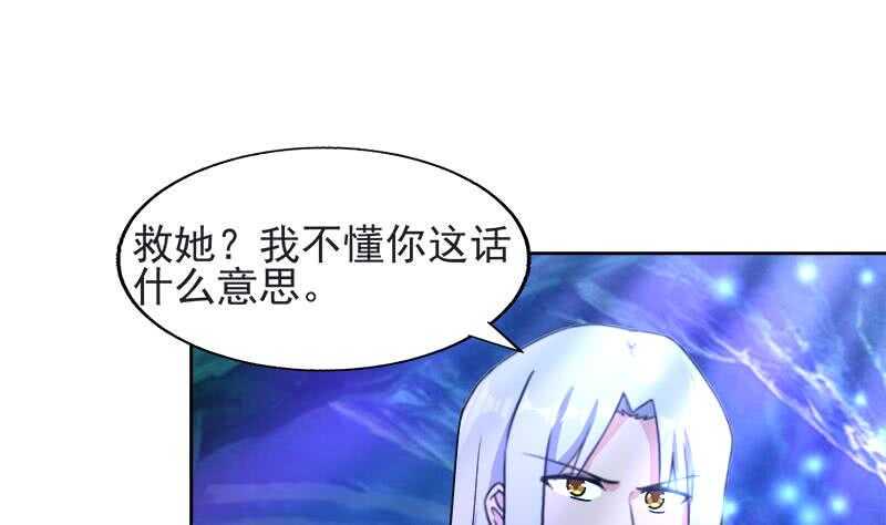 《地府混江龙》漫画最新章节第198话 范喜良的请求免费下拉式在线观看章节第【29】张图片