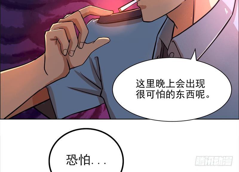 《地府混江龙》漫画最新章节第3话 兼职免费下拉式在线观看章节第【21】张图片